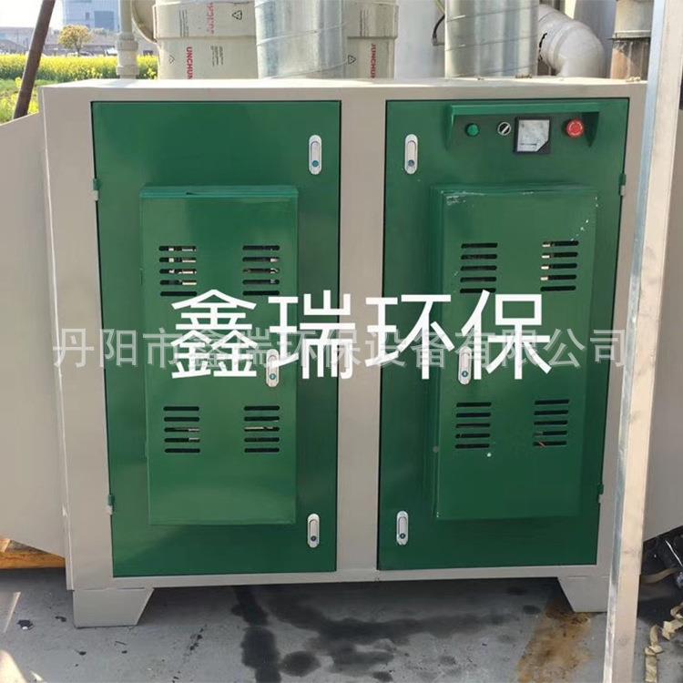 工理业废气理处净化器低温等子油XR-低温烟净化电解废气处离设备