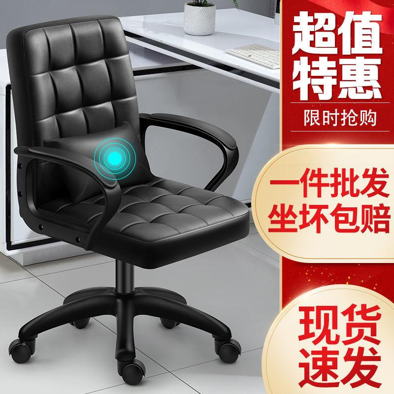 电脑椅用无品牌/宿舍靠滑轮椅升降椅简背约座转椅人体工学椅子办