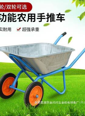 FEQ厂【热筑卖】车农用独轮小推车单轮货家推沙花园垃圾建料工地