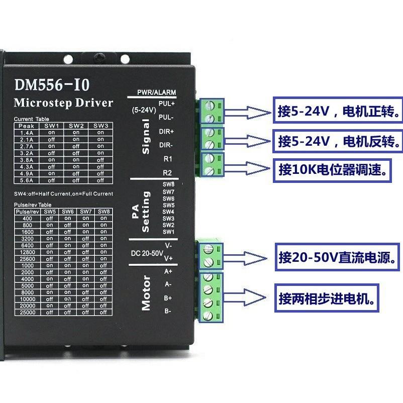 DM55动-IO款自LCL制发脉冲版驱控集成一体板无6需外部控制器