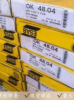 ESAOK63.35B瑞典锈OK36.35不锈钢耐焊条腐蚀E316L-15不钢电焊条3.