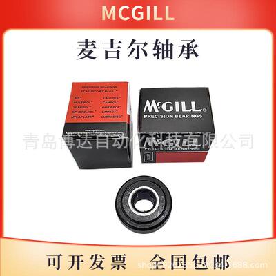MCGILL麦吉尔滚轮轴承MCF16192230540XAC34752627280B