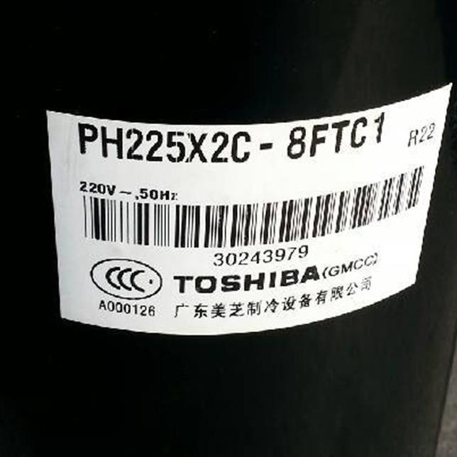 PH225X2C-4FTP2-40X2C-8FTC1PH300G2C41HKUL1PH290美芝压缩机