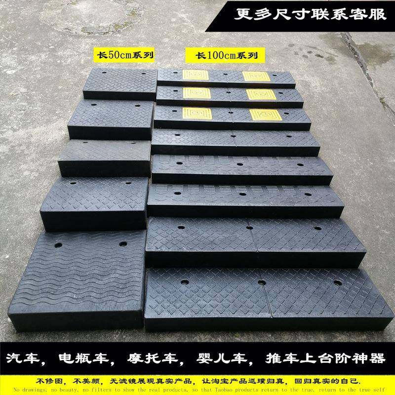 IEF9C1M高橡塑斜坡角垫汽车爬坡上沿坡台阶垫马路牙子路门槛三垫