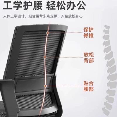 家用房电房电脑椅舒服久坐办公椅宿舍TDE人体工程书椅护椅腰竞休