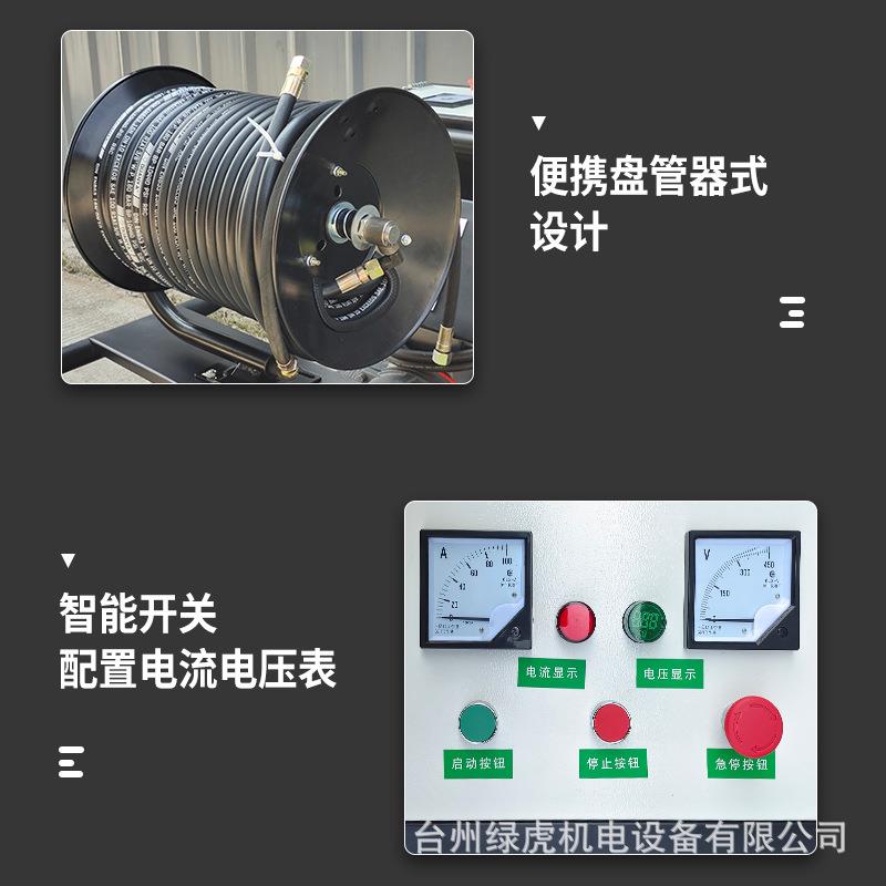 高DEF物压大率电机动380v管道疏通水老鼠小功区业疏通下水道污水