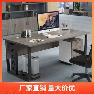 电脑桌室椅组人合总经 单办公子简桌约现代老板5557桌办公主管台式