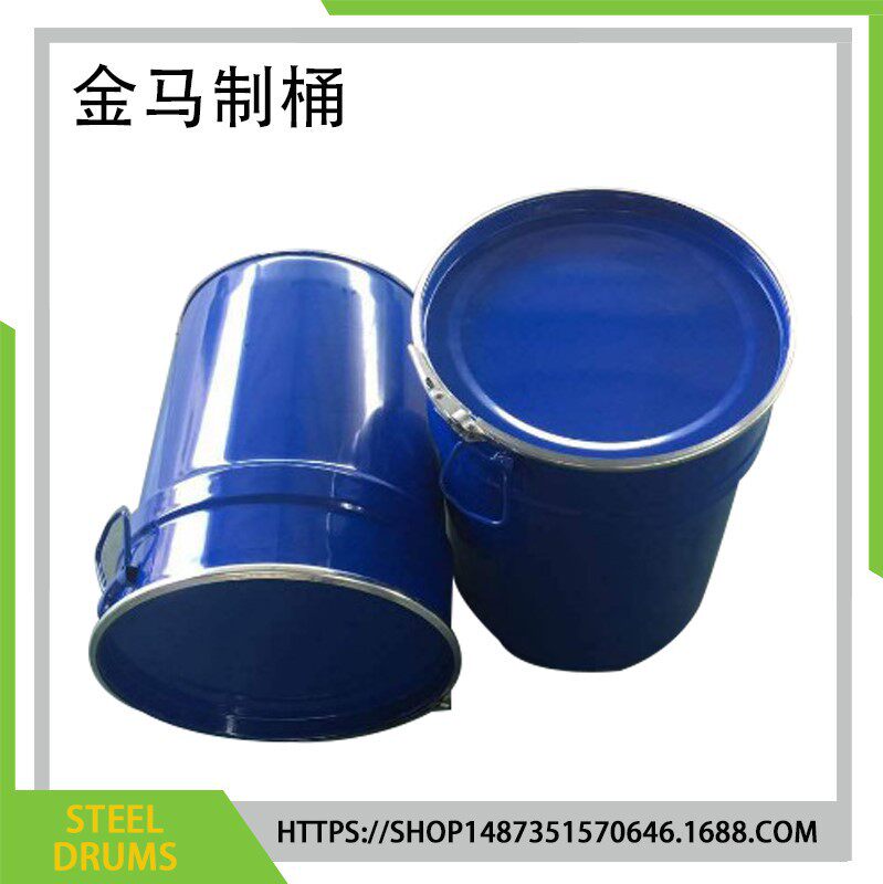 厂家生产20L马口铁桶 25升带盖抱箍桶 圆形小钢桶中小型铁桶定 做