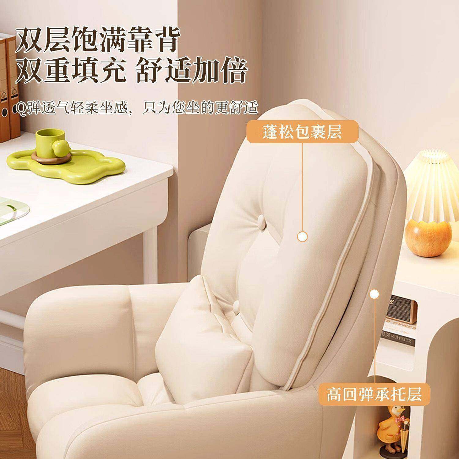 见详情椅子女生卧室家适电脑椅用书桌学习坐写字椅宿舍舒久小型靠,商业/办公家具,办公电脑椅/职员椅,淘宝优惠券,粉丝福利购,淘宝优惠卷