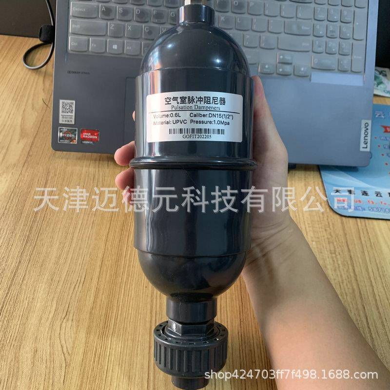 UPVCPVC空气室式脉冲阻尼器缓冲罐计量泵专用DN1520253240