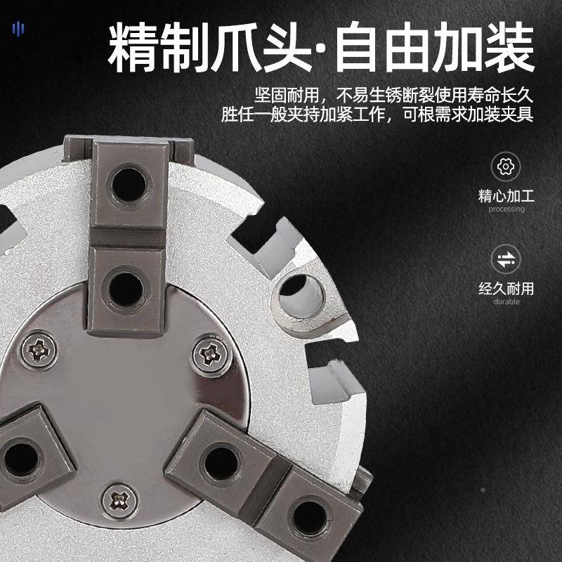 三爪卡盘气6爪MS-16DH/2025/2/40/50//80SMVLZC型气动手/指气缸
