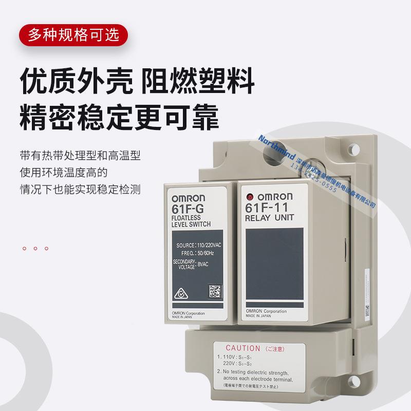 61F-GP-N61F-GP-N861F-GP-NH位61F3-GG2G/G/4欧无品牌/姆液继电器