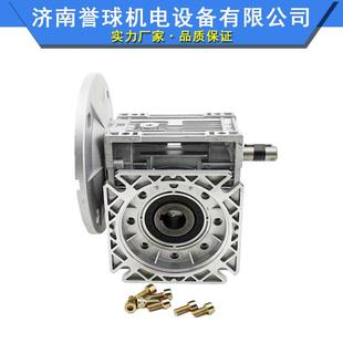 NVMR步进电机伺服轮蜗杆rvBBF减蜗速机小减速器带电型机齿轮箱