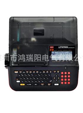 HVO码线号机LM-550A管2号套管电脑线号打印机