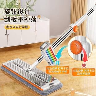 谷源 拖把手洗懒人755拖地新免家用一拖净干湿两用平拖板布款