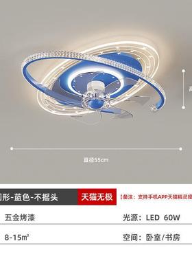 新31191款星空摇头风风扇简灯吸顶静音大儿童房卧室电力扇灯现代