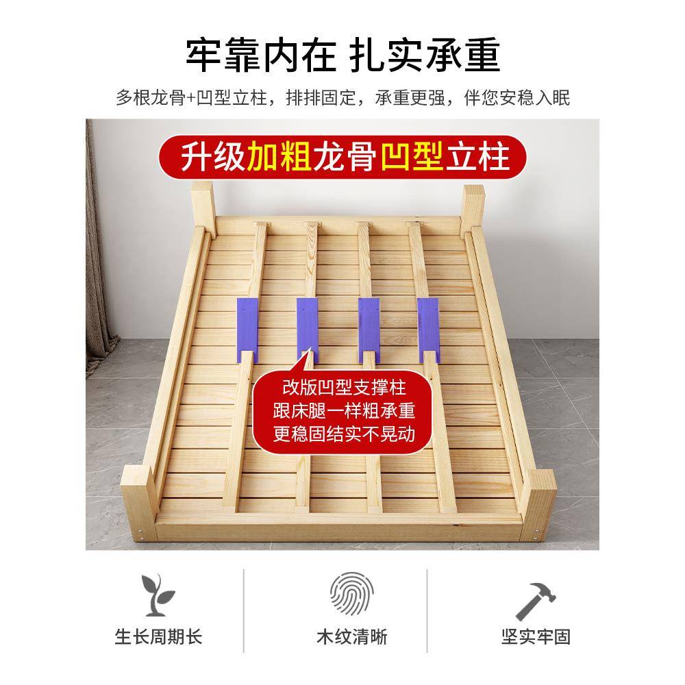 新品实木床板无床头单人床排骨架床架双人床民宿床小户型1米2榻榻