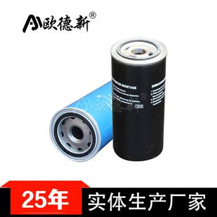 空压机机滤机螺空油压EJJ杆机wd系列滤芯空气压缩机耗材配件油格
