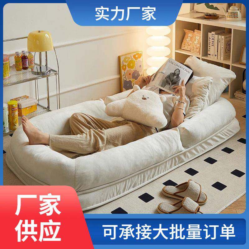 人类慵懒狗窝】懒沙发可躺可阳睡台人PjHx4bnz【榻榻米卧室房间阅