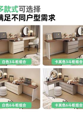 合实木梳妆台卧室一现代简约书桌脑桌二一电床尾转角斗柜体RIS化