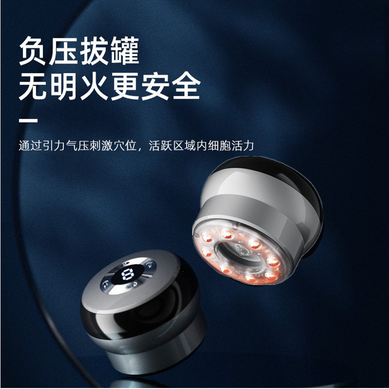 新款呼吸走罐按摩器智能电动砭石疏通经络刷加热按摩仪拔罐刮痧仪