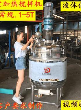 当天发货UV胶加抽真5空搅拌机A35436B胶水混斤合拌料桶热00公反应