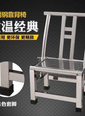 防水锈凳浴矮室板钢凳摘菜凳不锈钢不加厚凳子UBV家用工厂操作台