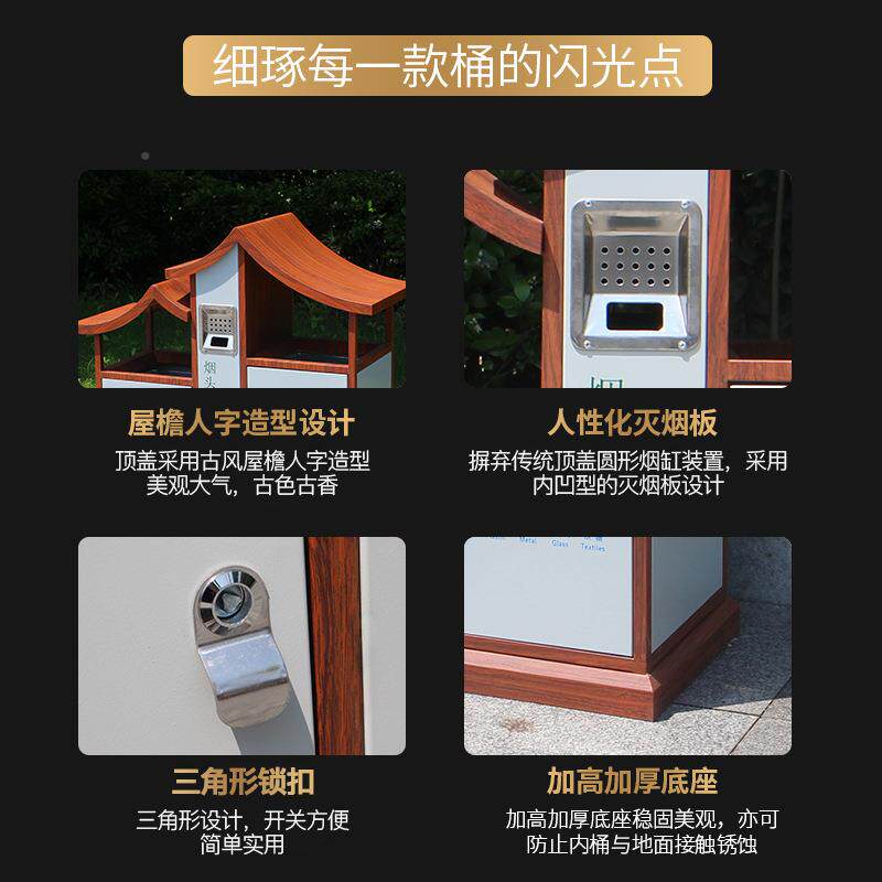 4A97户外垃圾桶不锈钢多类塑木EJF景双桶大号区园林小分区物业垃