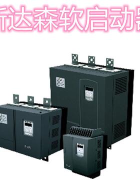 北京斯达森软ZXY起动器3SEC18C210新冶中正eSTAR0-软90KW启-动柜4