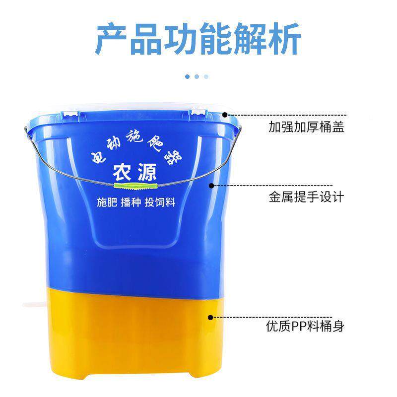背肥式电动功施器撒肥机多能播种ISH机负投料机撒化肥机全自动施