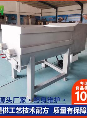 HBX50L大型用空拌馅机价格家现货商多功能双绞龙拌馅机真馅厂料搅