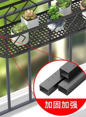 多架铁艺层栏杆花阳台置物架UCU花盆架室内铁艺挂式花架子悬双挂