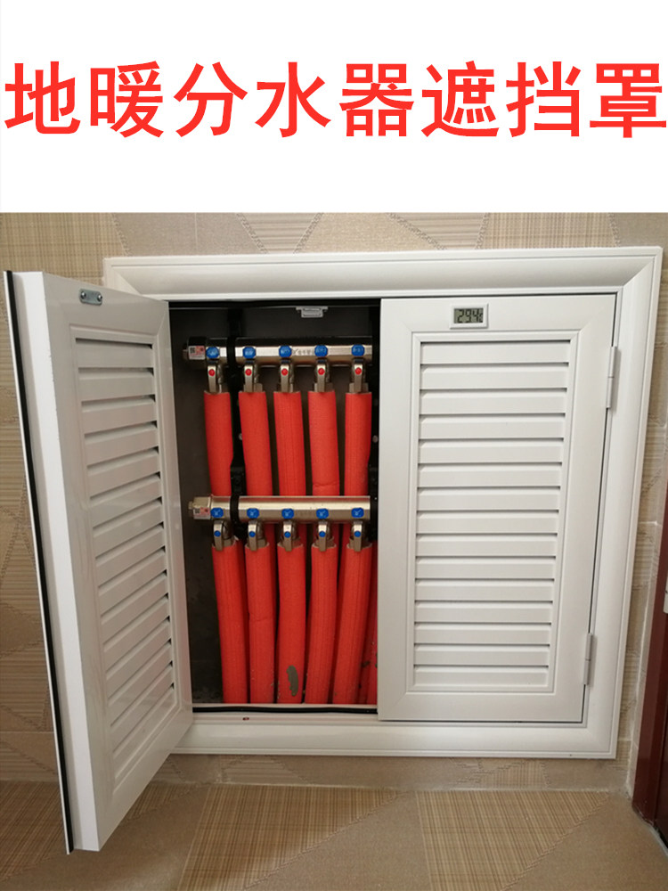 卫生间地暖分水器防水百叶检修罩