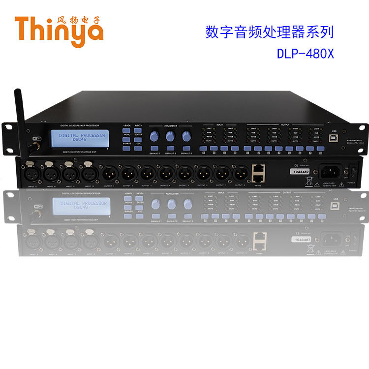 舞台音箱分线器4进8出数字音频