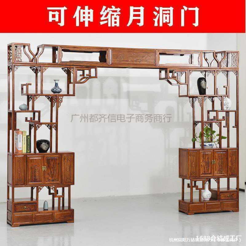 新中式月亮门实木伸缩玄关隔断