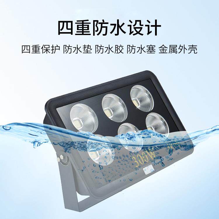 LETNC-FLK0D100W高2泛00W防雷抗浪涌投光灯照户外工程亮光灯探灯