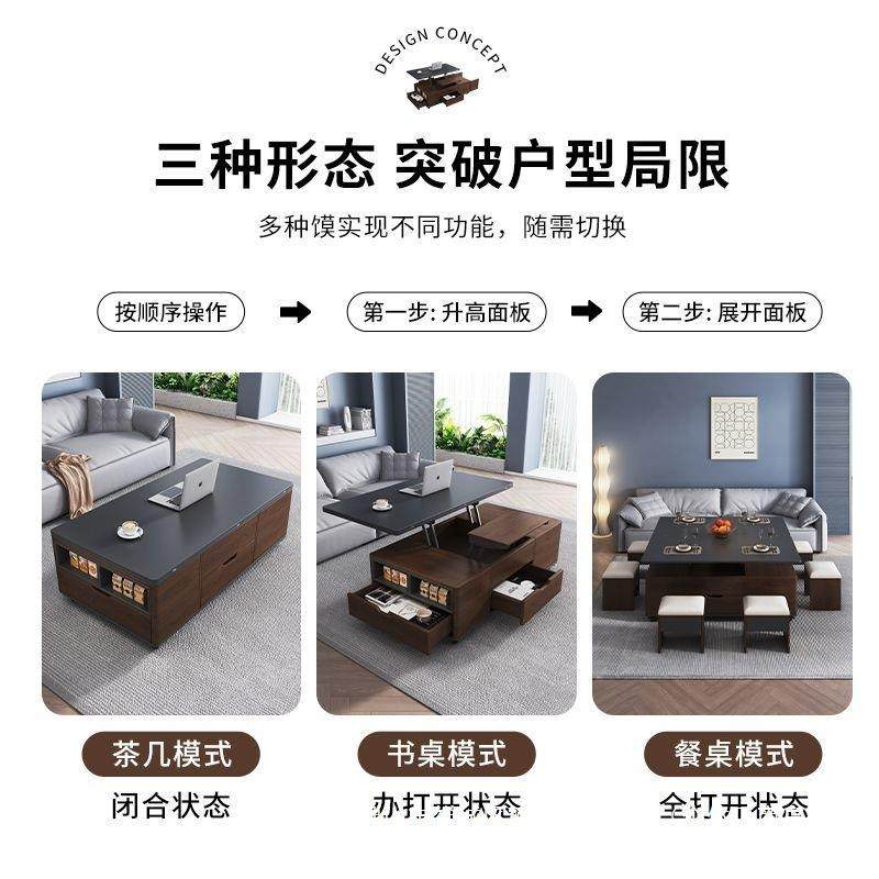 餐升降茶几家用可折叠移动桌一体多二见详情合一厅小户型客功能茶,住宅家具,茶几,淘宝优惠券,粉丝福利购,淘宝优惠卷