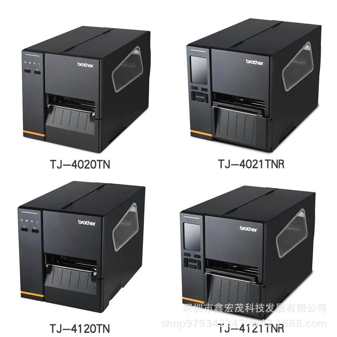 兄弟TJ-4020TNT条码打印机TJ-4120TNT工业条码机兄弟TJ-4021TNR