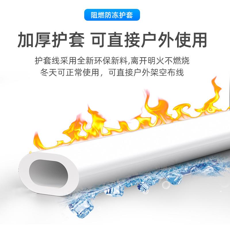 国标双芯双/股两2芯铝电线硬KOG线线二芯2.54/6心平方铝电源线护