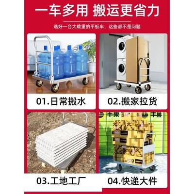 钢板小板推车RCC拉推货搬运车平车折叠手家用静音拖车板车拉车车