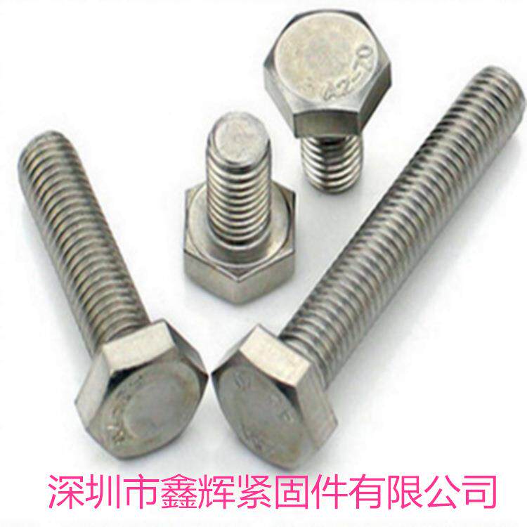 促销制丝0XLW美4不锈钢六角螺/螺栓螺钉外六角美制外六外角/4-10