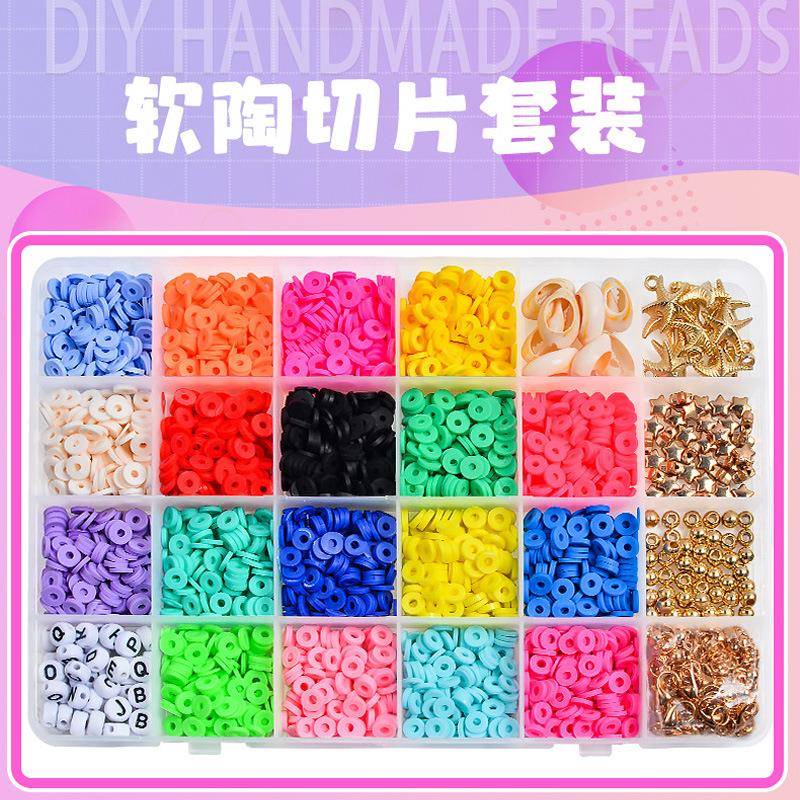 24称定量分装机豆米珠陶片称重灌装饰机五金品配件拼自动977包装