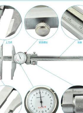 量带表哈游标卡尺0-10015020TQZ030050000.2表式卡尺双向防震