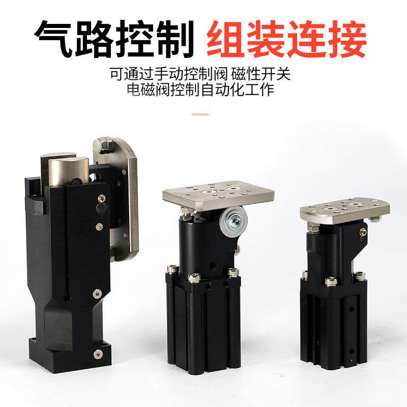 机械手配W件铰侧姿H气缸HCT组齿条侧姿组C/3240/404链0/气缸90度