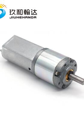 微直流行减速PAL电机2mm智能窗星帘1820碳刷型小马达生产厂家