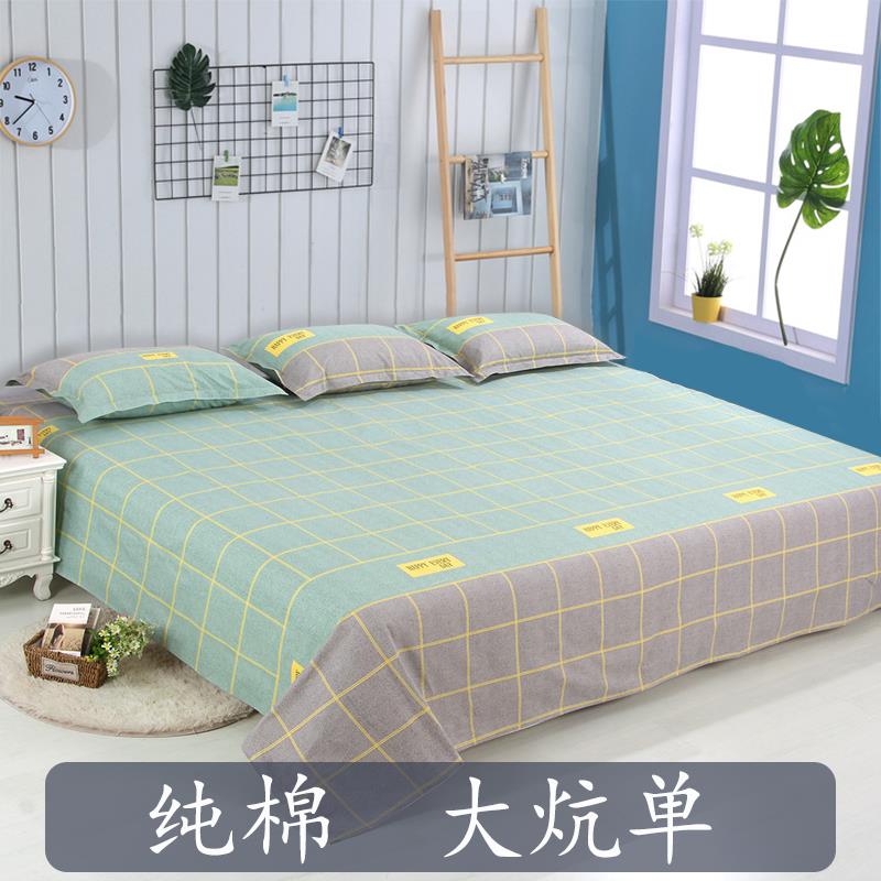9W.OR大床单00×2F76HJJH950床单2.5×28定制坑3床单纯棉大炕单3