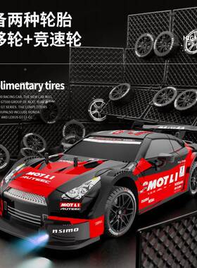 GTR业r速c遥控漂移车四驱高速专竞赛模OUM型玩具汽车男孩6车-12岁