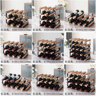 红酒架摆件子奢家用实木酒柜酒瓶置物架格F87567J8托架酒红酒瓶架