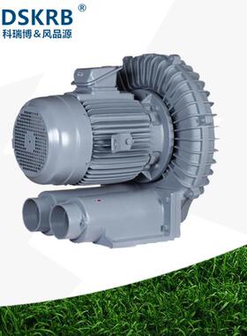 R零售B-VWP750380V0.5KW环7形高A压风机750W小型漩涡风机