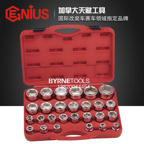 天工具动DNR3/4系列19mm进口227件套赋手公制重型套筒组GS-67M